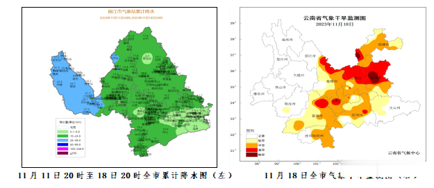 丽江23～24日将有一次降温降雨过程，市民需注意防寒 (4).png