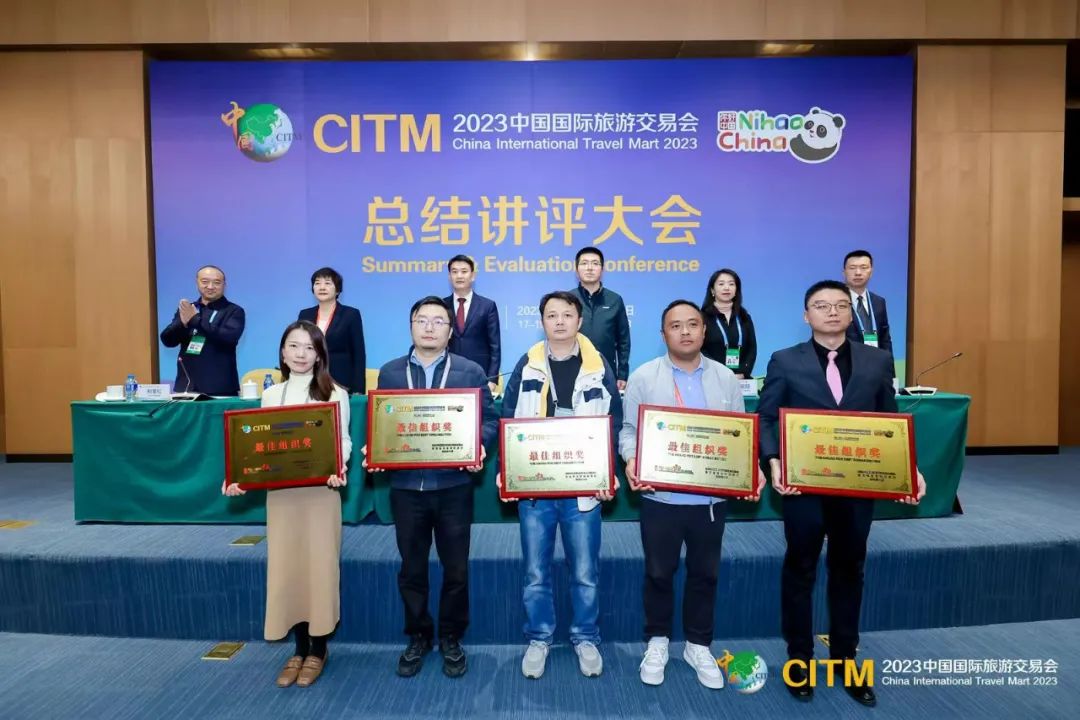 丽江农文旅矩阵闪耀2023旅交会舞台 (4).jpg