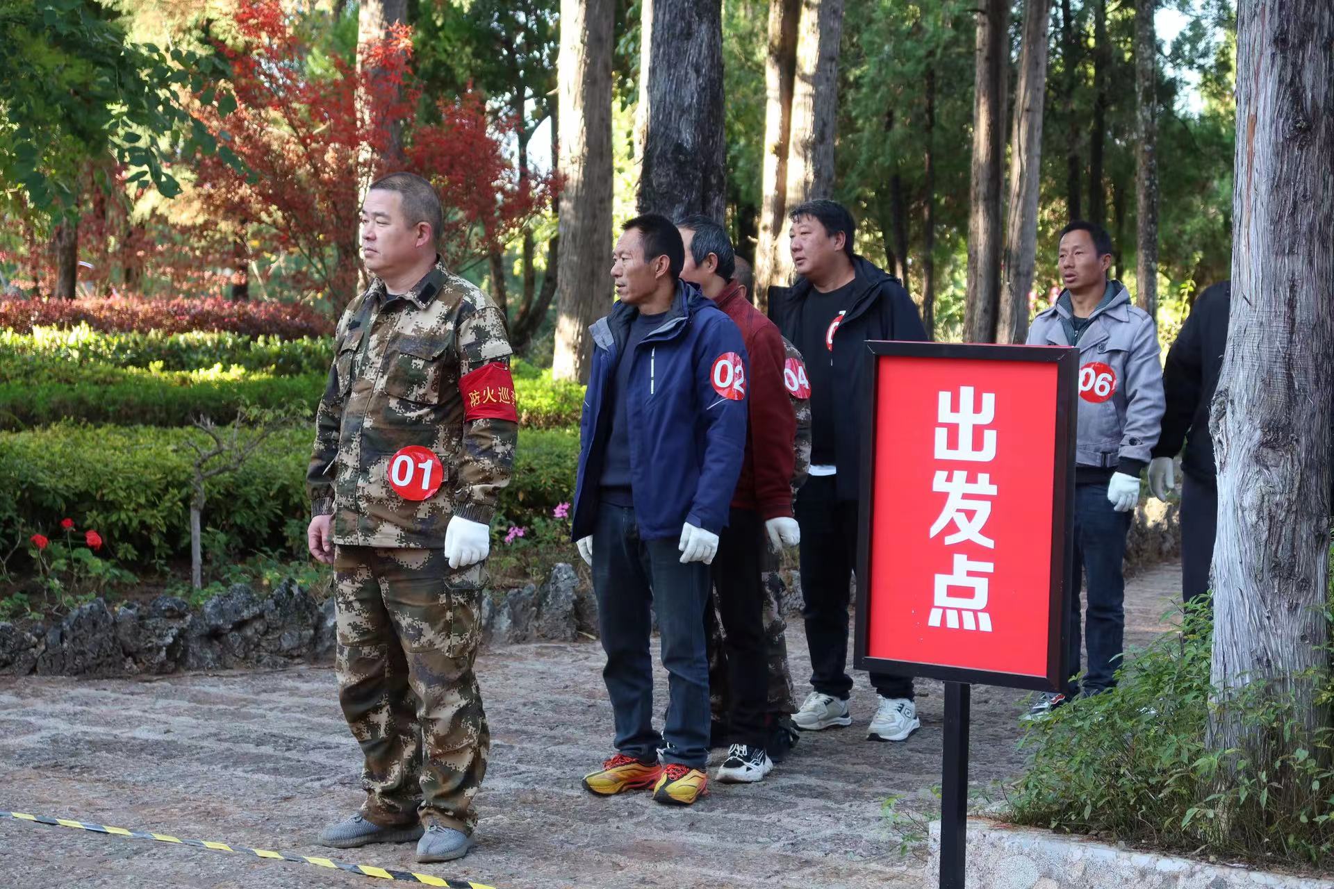 景区讲解比赛、消防技能竞赛  看丽江古城管理有限责任公司职工展行业风采 (7).jpg