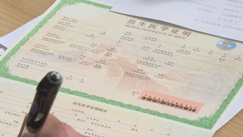 丽江新生儿“落地”即可参保，省去繁琐手续 (3).jpg