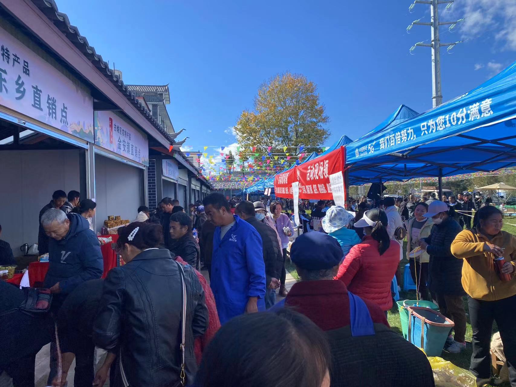 “中海街子天”  古城区农特优产品综合展销火热 (8).jpg