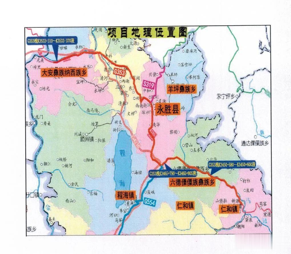 永胜公路分局发布G353线施工！ (3).jpg