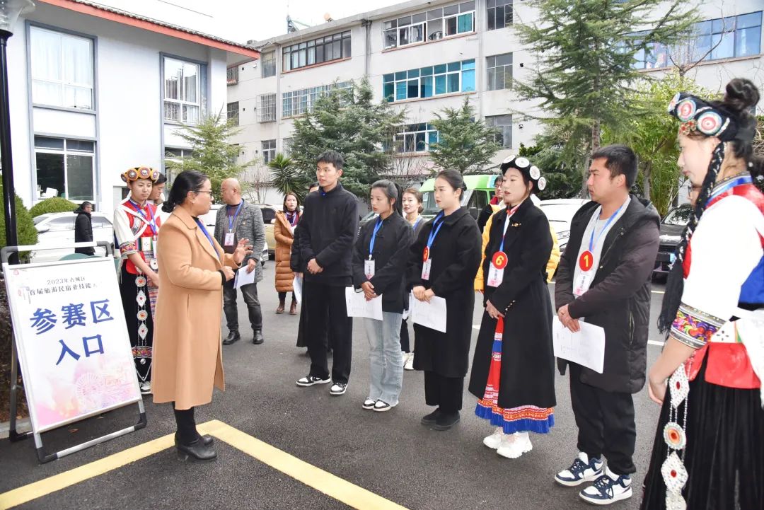 古城区举办首届旅游民宿业技能大赛，助力民宿行业提质升级！ (4).jpg