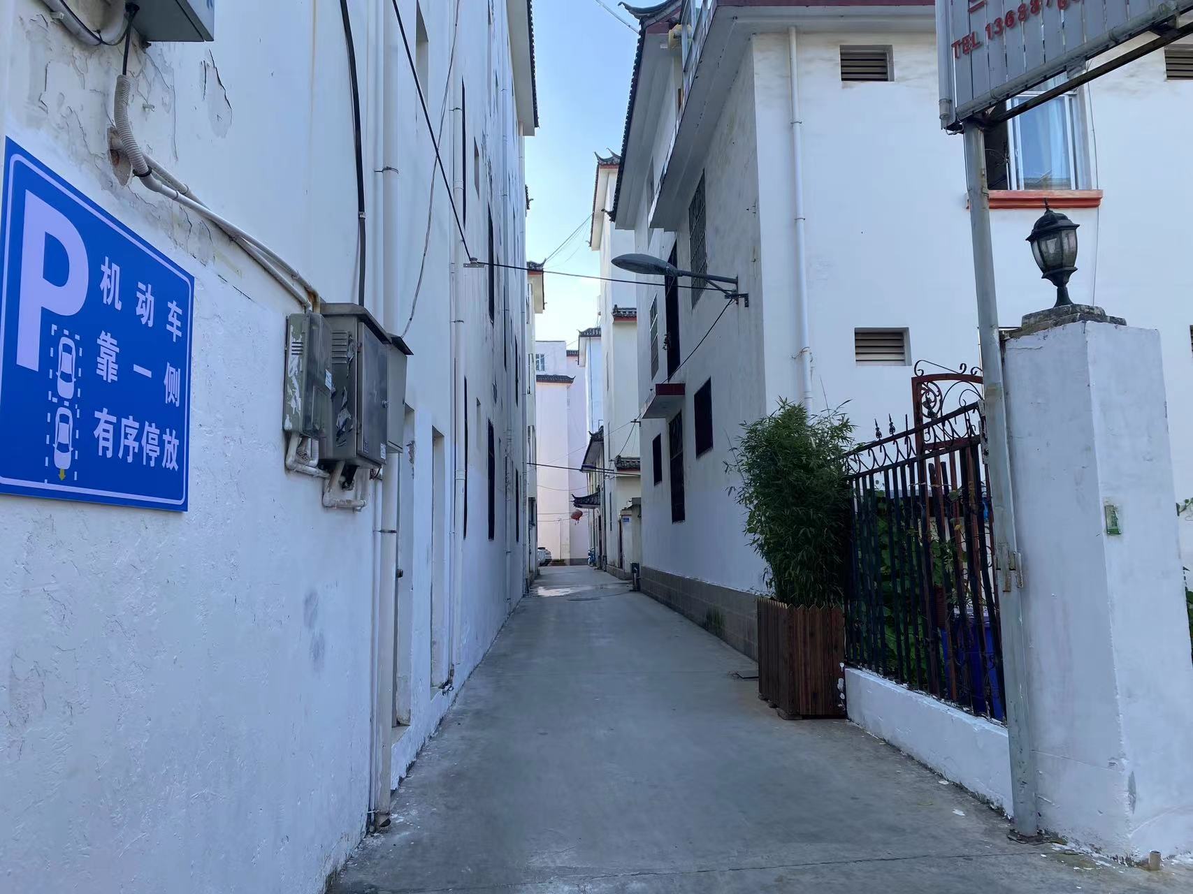 福慧村背街小巷精细化管理 让城市生活有“里”有“面” (1).jpg