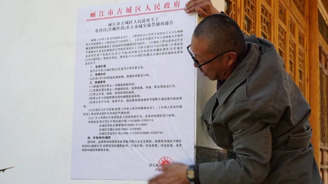 古城区禁渔联合执法 金沙江水域禁渔力度前所未有 (3).jpg