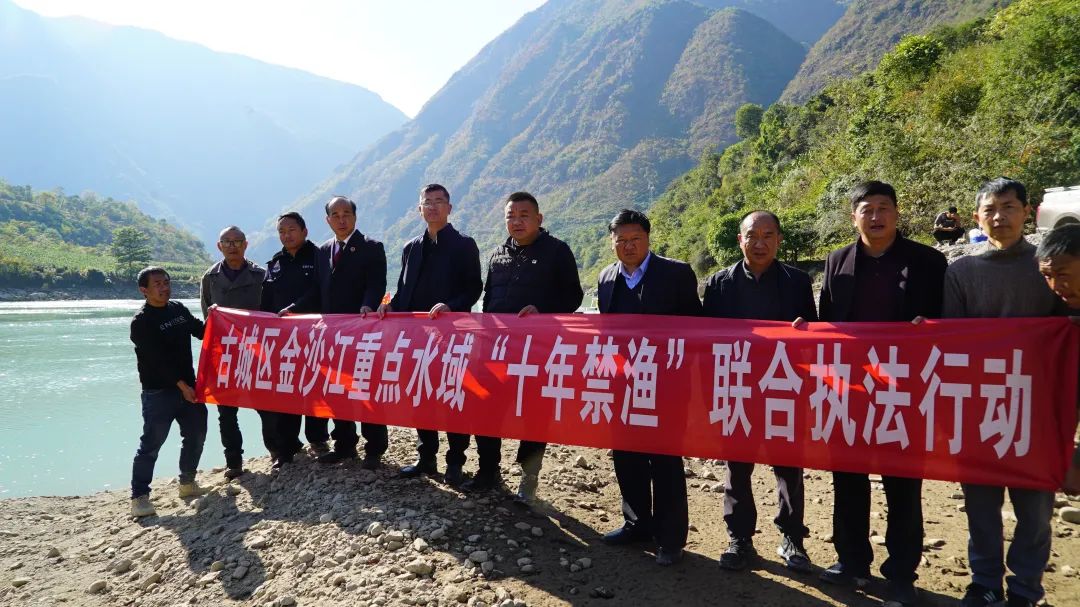古城区禁渔联合执法 金沙江水域禁渔力度前所未有.jpg