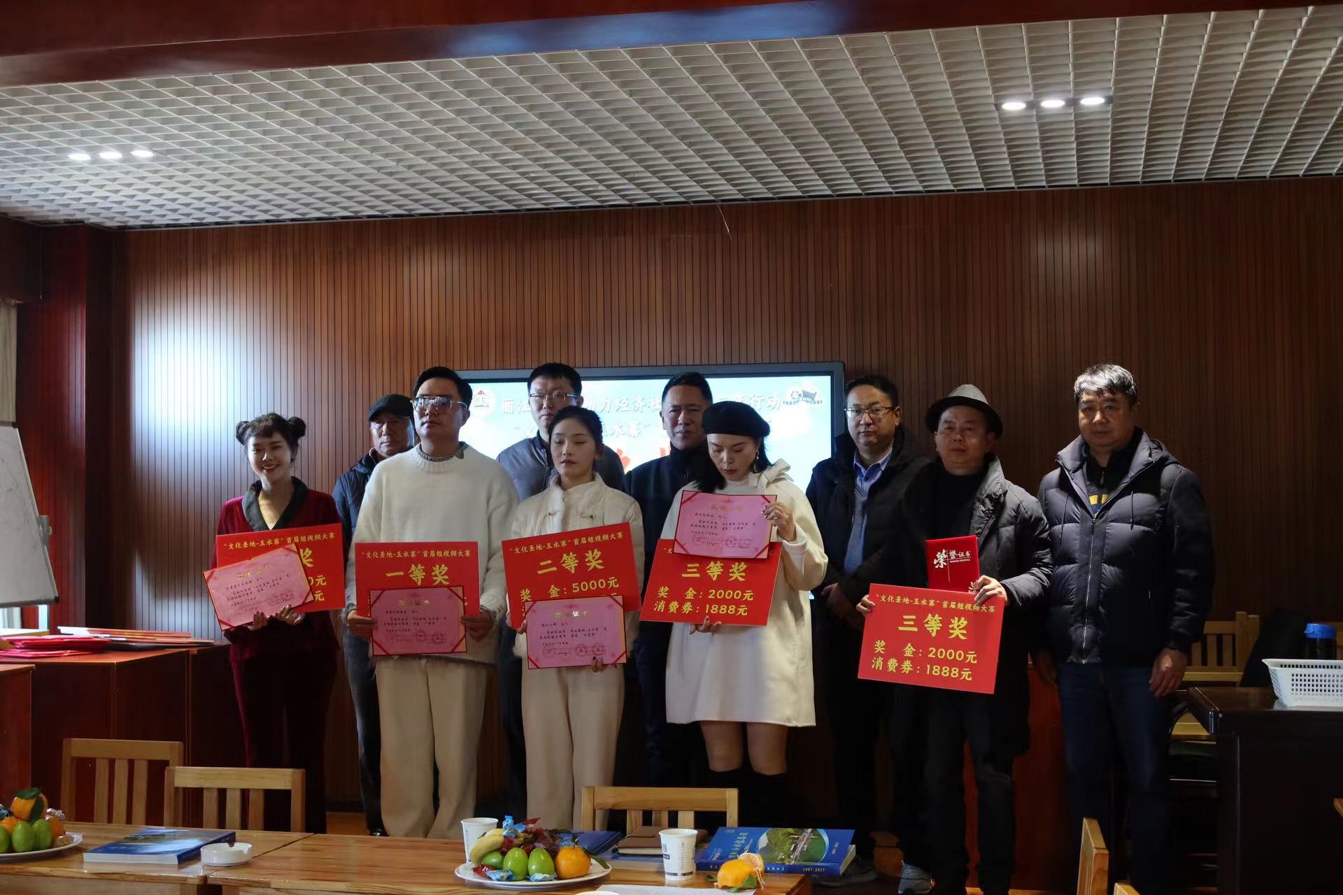 “文化圣地—玉水寨”首届短视频大赛圆满收官 获奖者都有谁？看名单！ (1).jpg