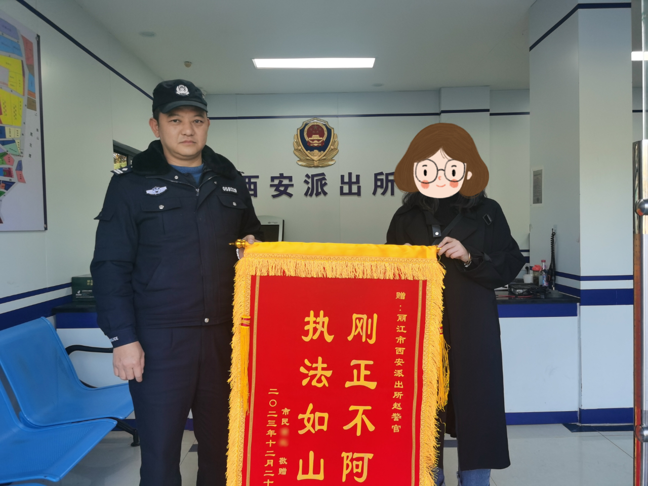 狗走丢了、头发没理好 西安派出所获市民送上的奶茶和锦旗2.jpg