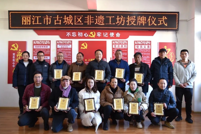 古城区14家非遗工坊授牌 (1).png