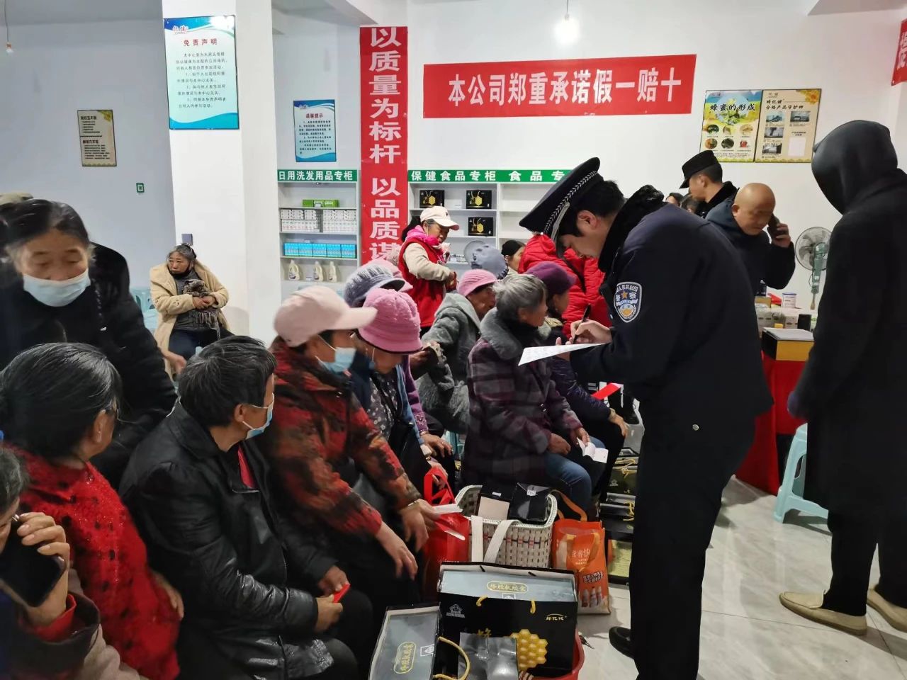 卖保健品专骗老人 永胜警方为百余名老人追回22万元.jpeg