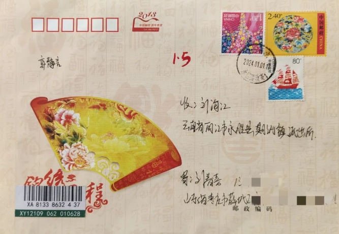 “三十多年了，我终于有户口了！” (2).png