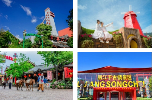 丽江千古情景区“手艺人市集”征集令  (5).png