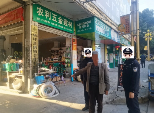 偷鱼 偷电锯……贪图小利终被罚 (2).png