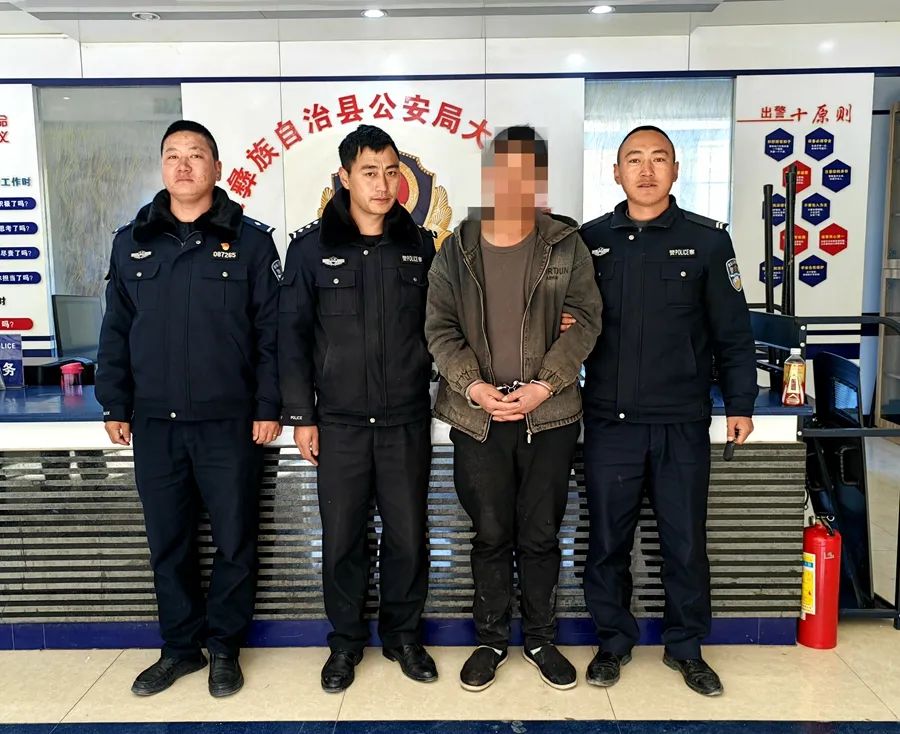 宁蒗警方抓获一名人贩子 已采取刑事强制措施.jpg