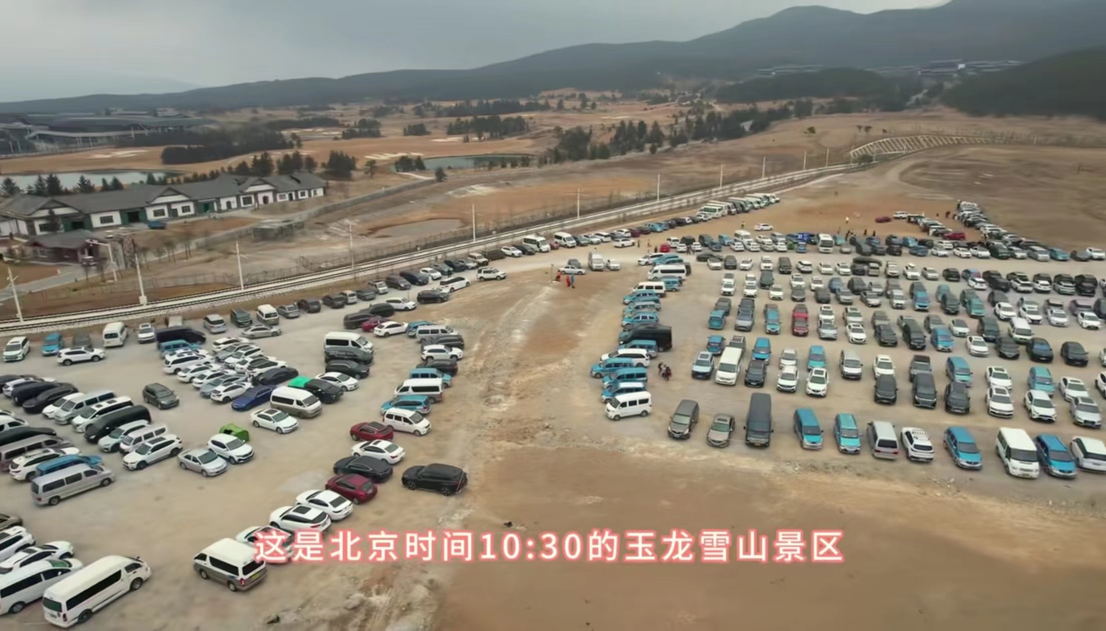 玉龙雪山景区持续至18号实施分流限流措施 以应对游客高峰确保游览安全与体验4.jpg