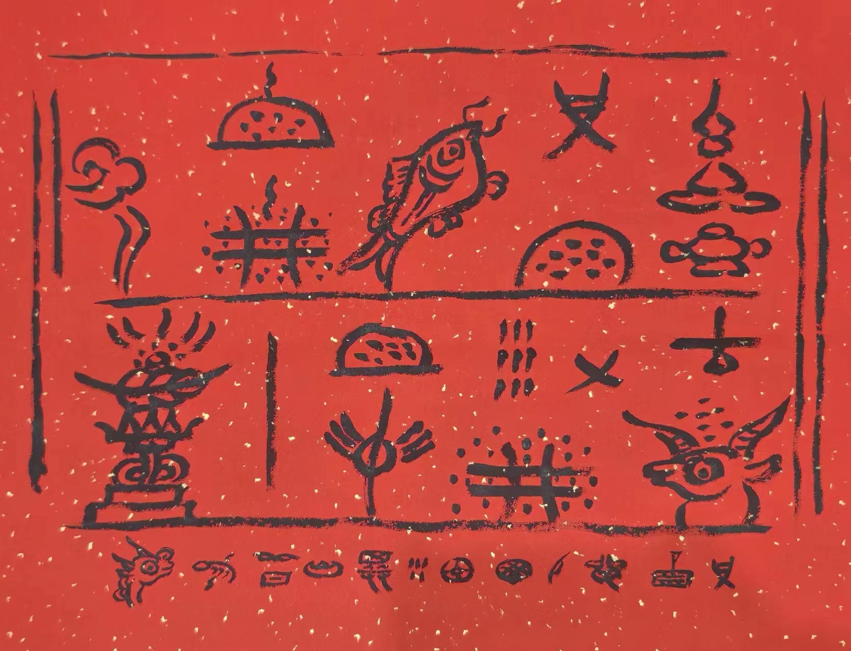 大年初五，纳西族东巴祈福仪式在丽江古城盛大举行，展现独特民族文化魅力2.jpeg