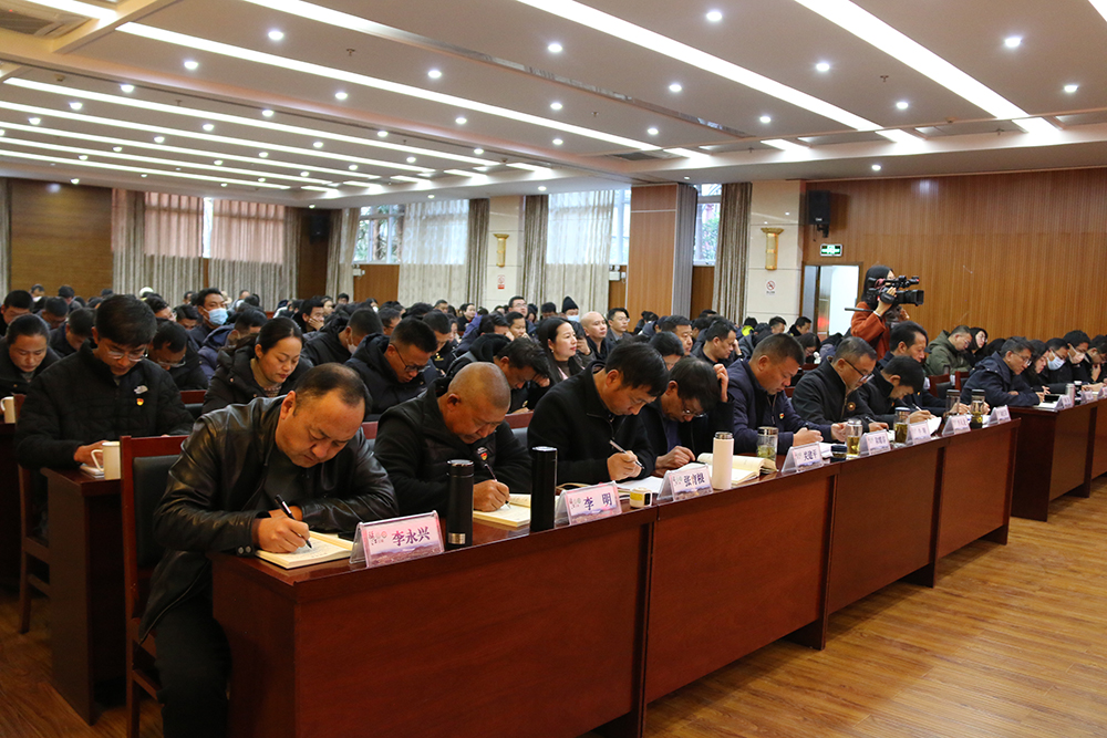 丽江古城保护管理局召开2024年度党风廉政建设工作会议5.jpg