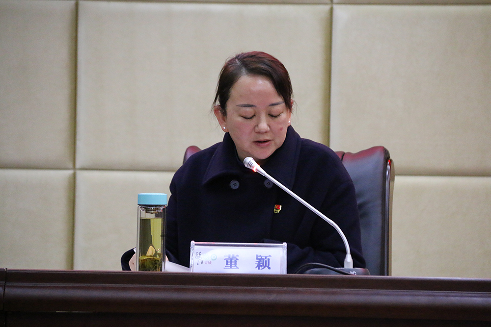 丽江古城保护管理局召开2024年度党风廉政建设工作会议6.jpg