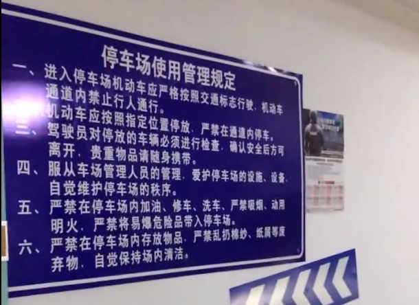 丽江市古城区将调整大研古城景区停车收费标准，强调公益性质管理 (3).png