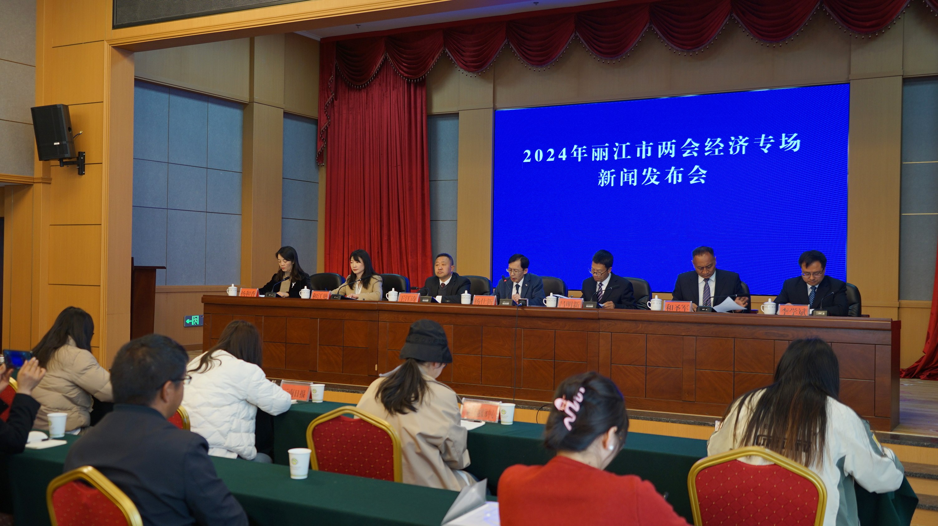2023年丽江全市民生支出133.44亿元，占一般公共预算支出的76.1%8.jpg