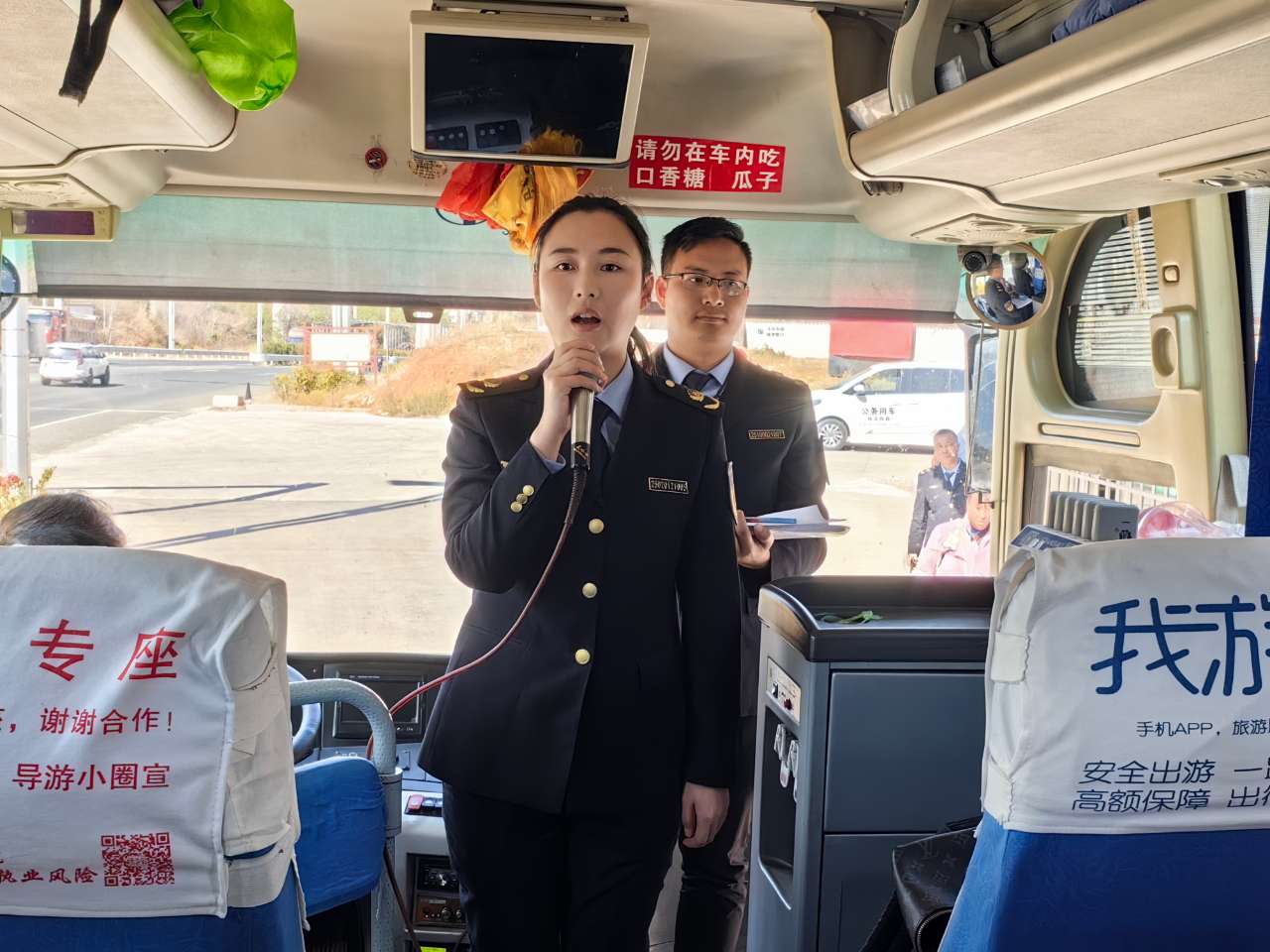 丽江对涉旅投诉突出问题及“三黑”开刀 (7).jpg