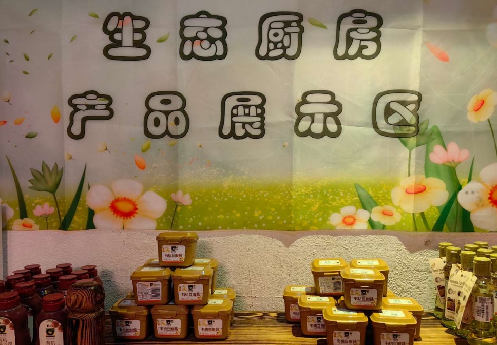 丽江文旅又增新内容：生态厨房带你领略丽江古城文化 (5).png