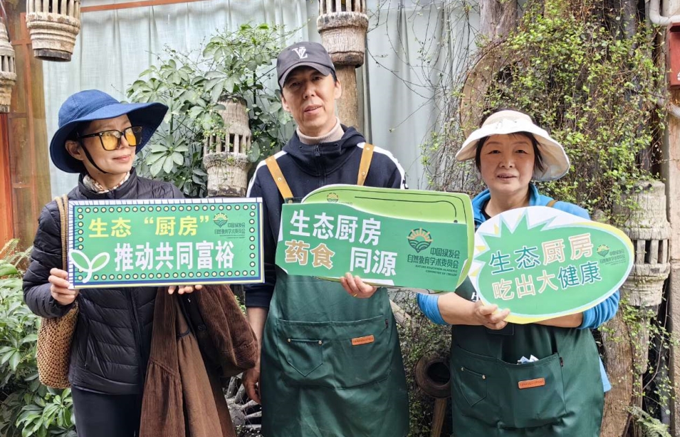 丽江文旅又增新内容：生态厨房带你领略丽江古城文化 (1).png