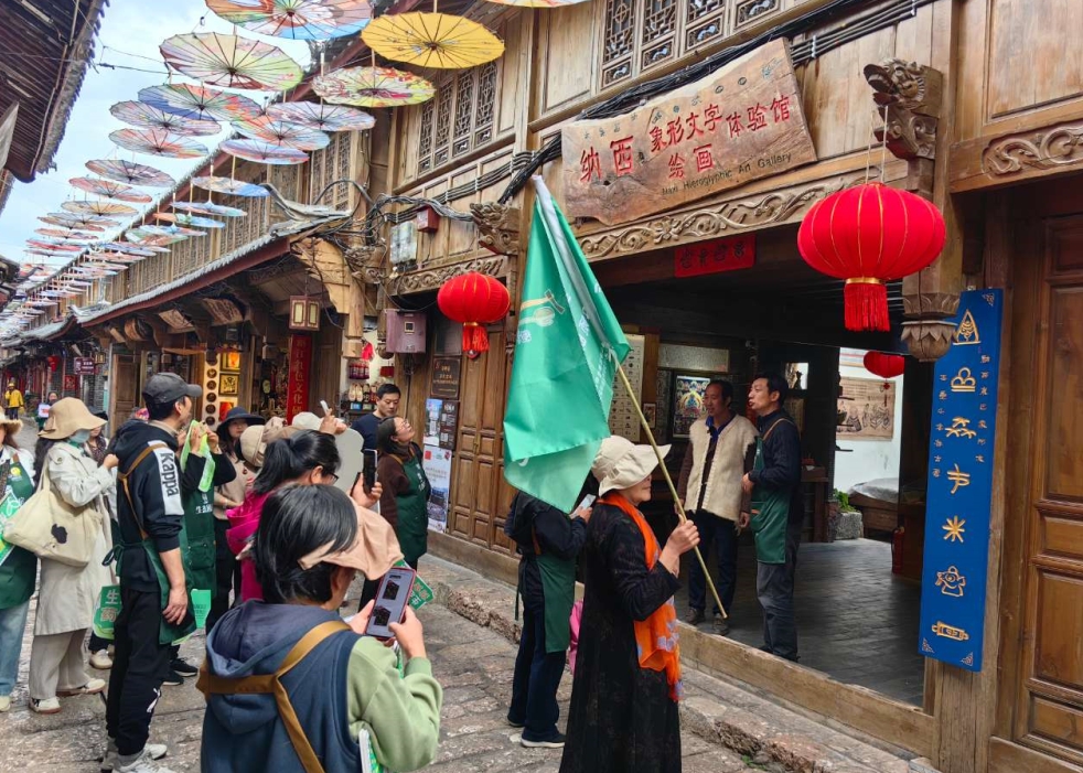 丽江文旅又增新内容：生态厨房带你领略丽江古城文化 (3).png