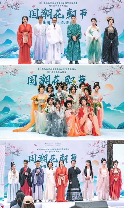 丽江金林温德姆至尊豪廷&豪生大酒店举办2024国潮花朝节  感受别样春日盛宴 (1).png
