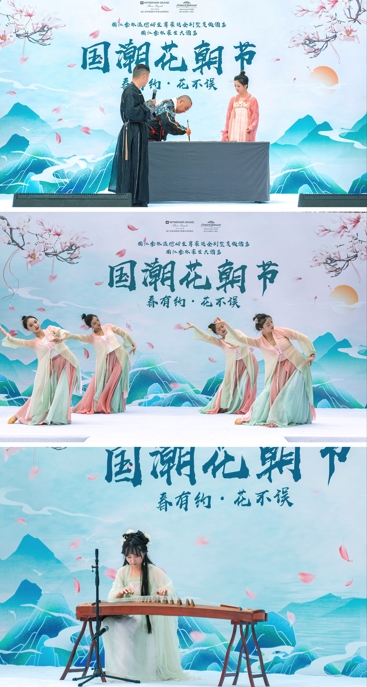 丽江金林温德姆至尊豪廷&豪生大酒店举办2024国潮花朝节  感受别样春日盛宴 (4).png