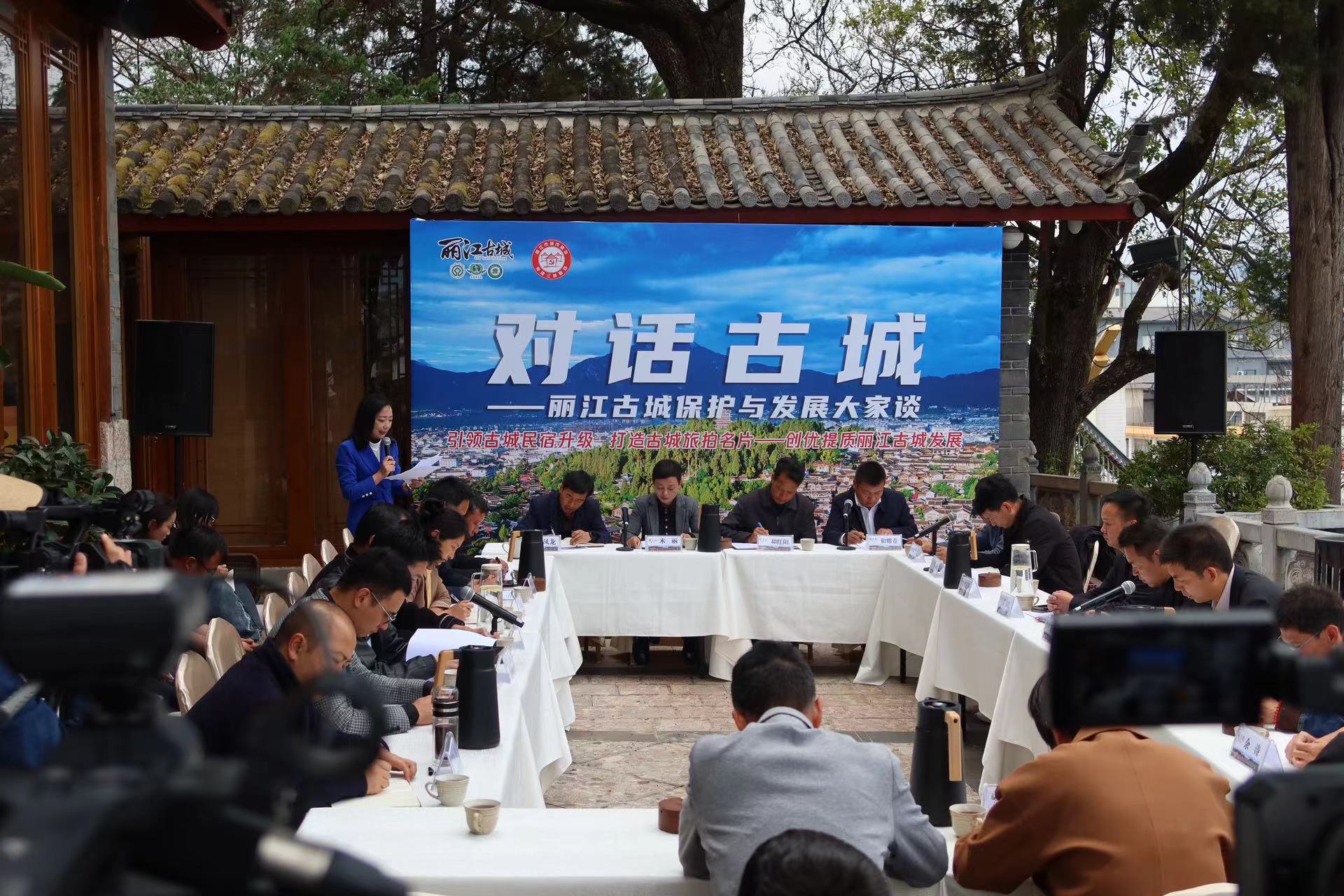 丽江古城发展创优提质  力推民宿升级与旅拍名片塑造 (5).jpg