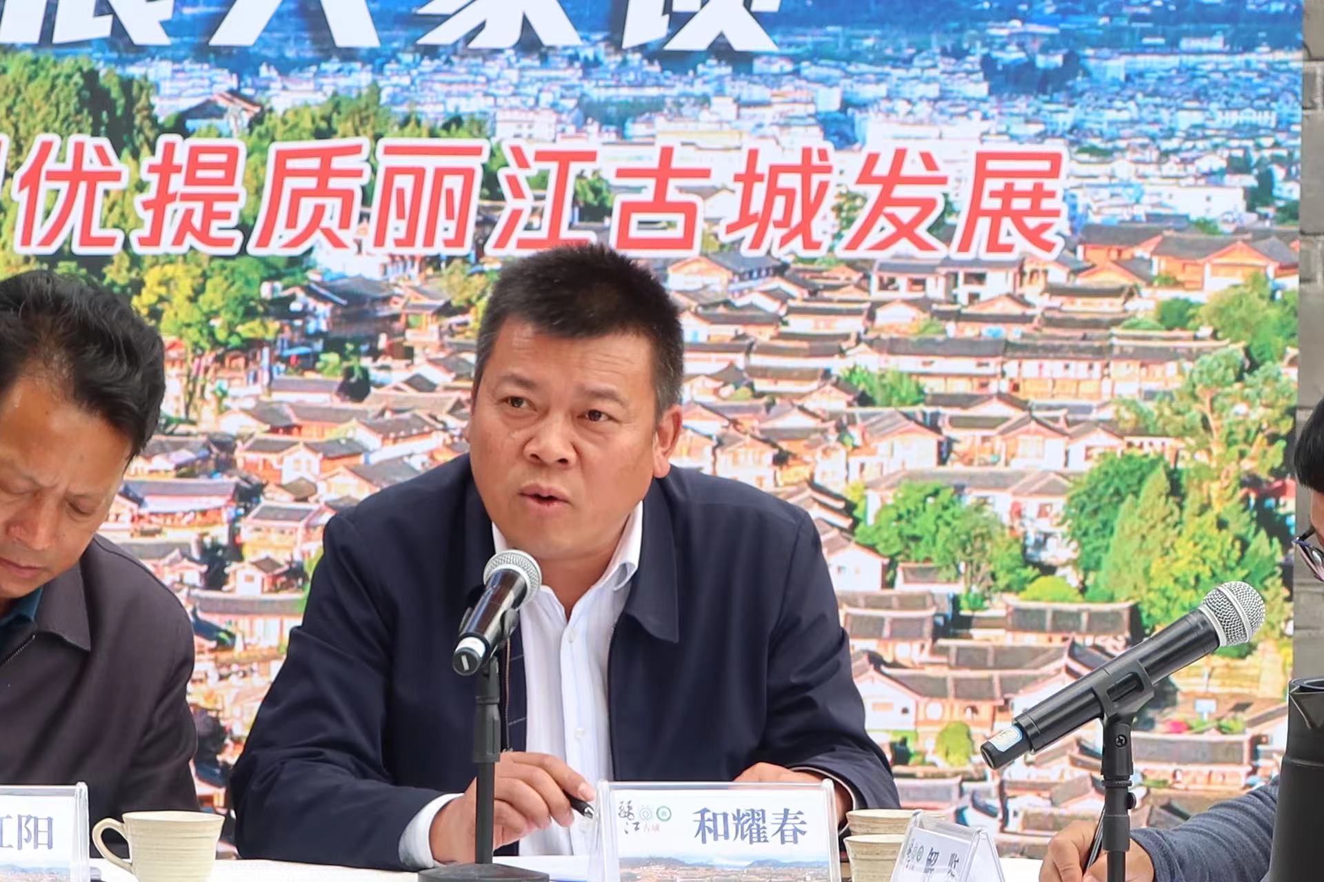 丽江古城发展创优提质  力推民宿升级与旅拍名片塑造 (3).jpg