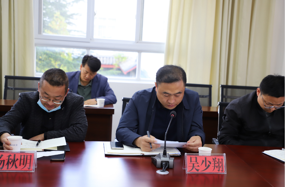 丽江市安全生产委员会办公室召开生产安全事故警示约谈会4.png