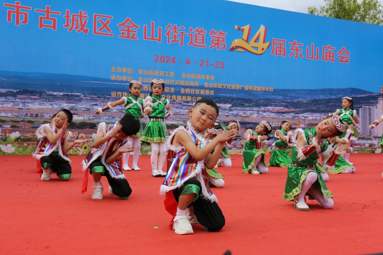 展民族团结画卷：丽江金山街道第十四届东山庙会开幕02.jpg