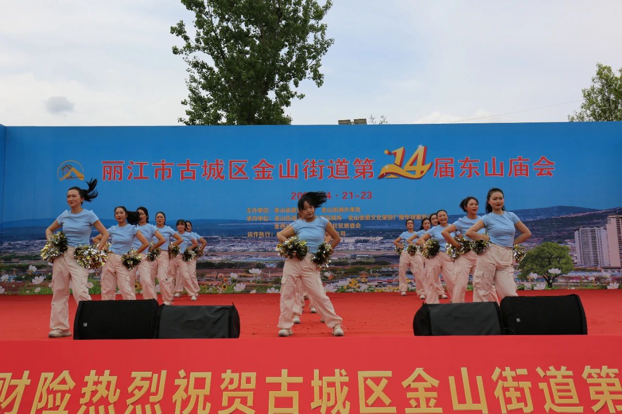 展民族团结画卷：丽江金山街道第十四届东山庙会开幕05.jpg