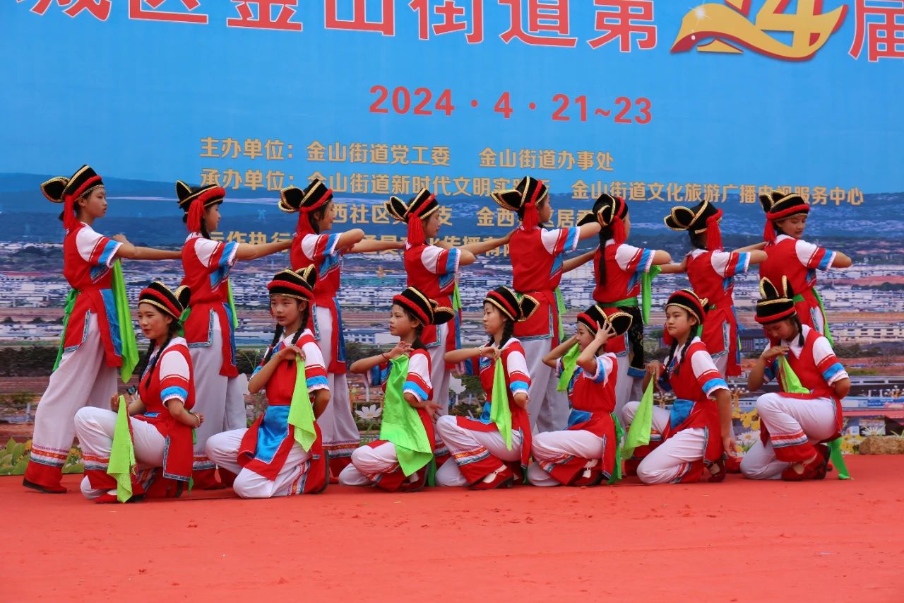展民族团结画卷：丽江金山街道第十四届东山庙会开幕06.jpg