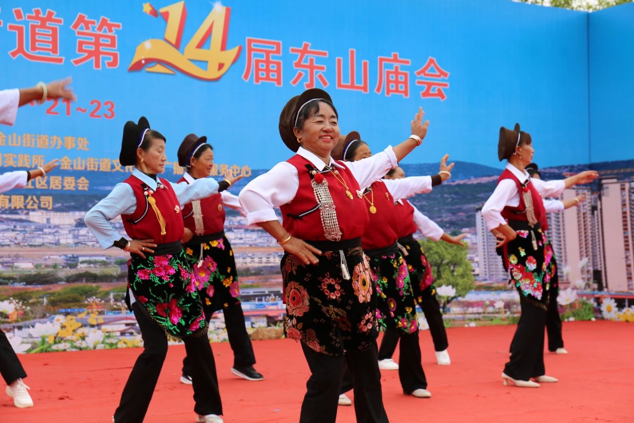 展民族团结画卷：丽江金山街道第十四届东山庙会开幕08.jpg