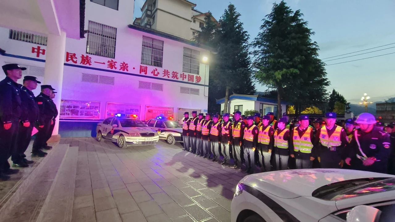 平安玉龙全县警力动员开展集中攻坚行动1.jpg