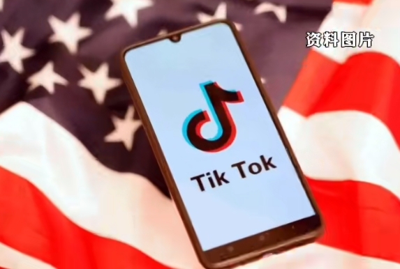 TikTok正式起诉美国政府