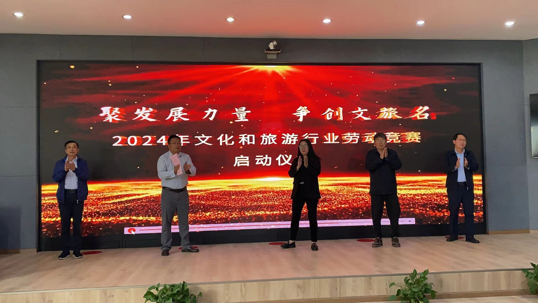 12家文旅企业 39名旅游从业人员受表彰 (2).jpg