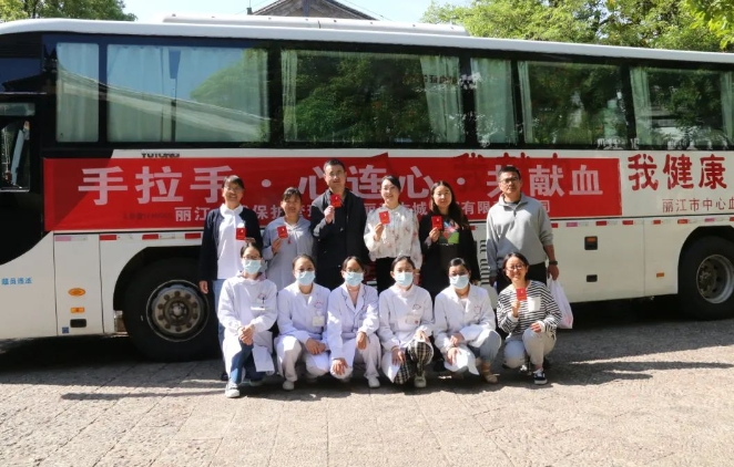 丽江古城保护管理局（公司）组织开展无偿献血活动 (1).png