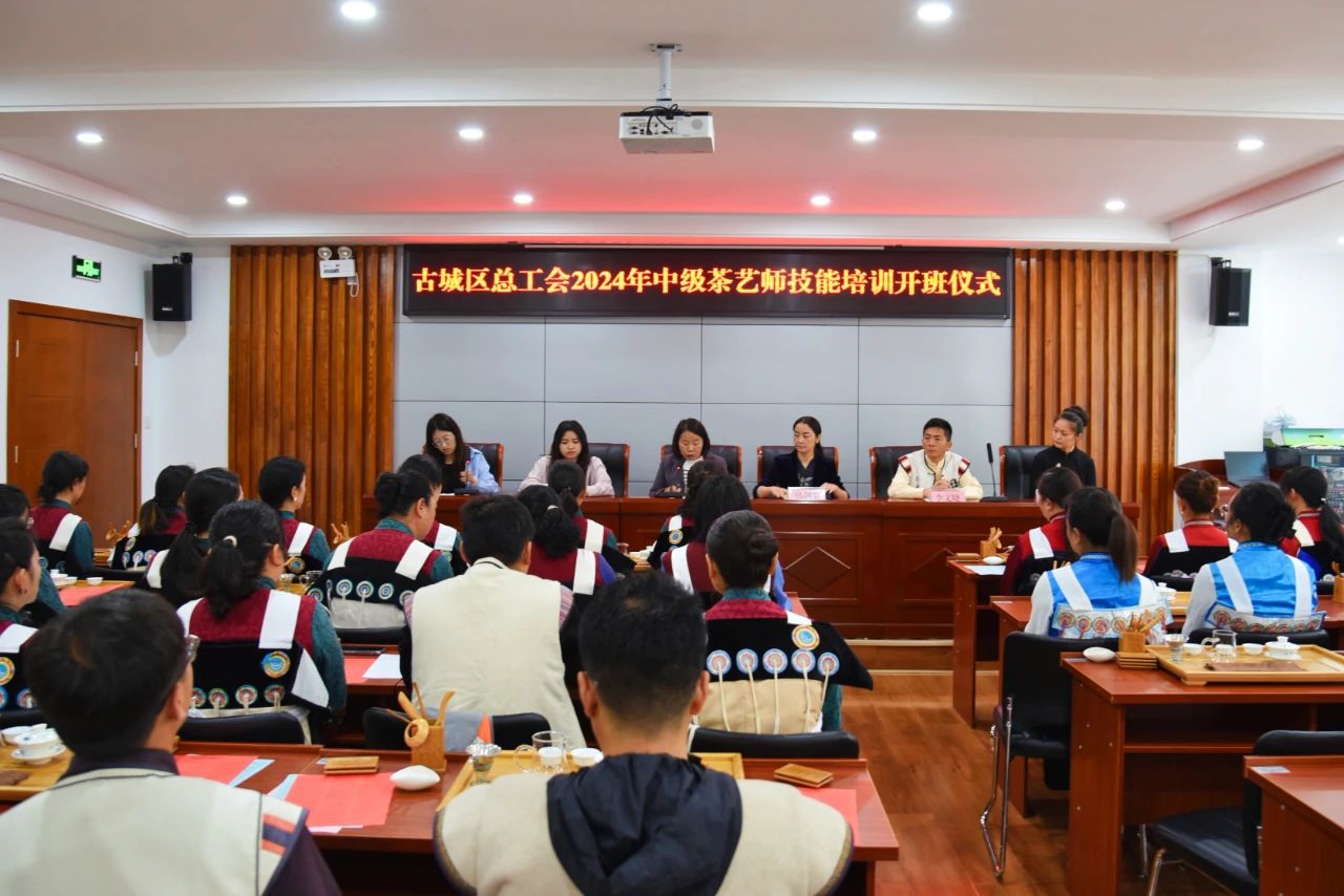 木府茶香飘逸韵 32名干部职工共习茶艺，传承文化精粹.jpg