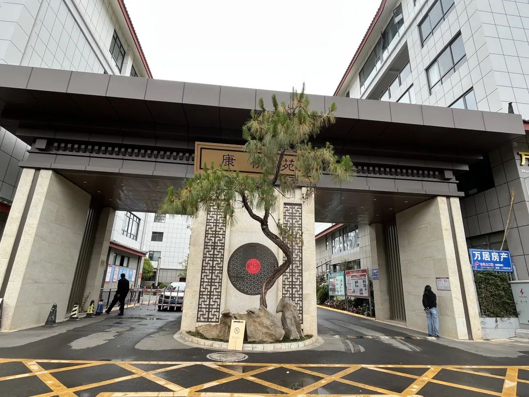 丽江市古城区民政局新打造两个养老服务试点 5.jpg