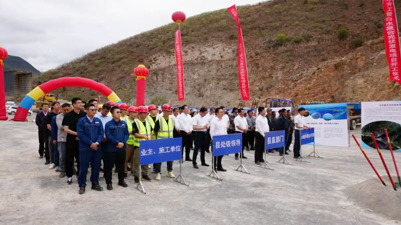 总投资7.65亿元！永胜县2024年二季度重点项目集中开工02.jpg