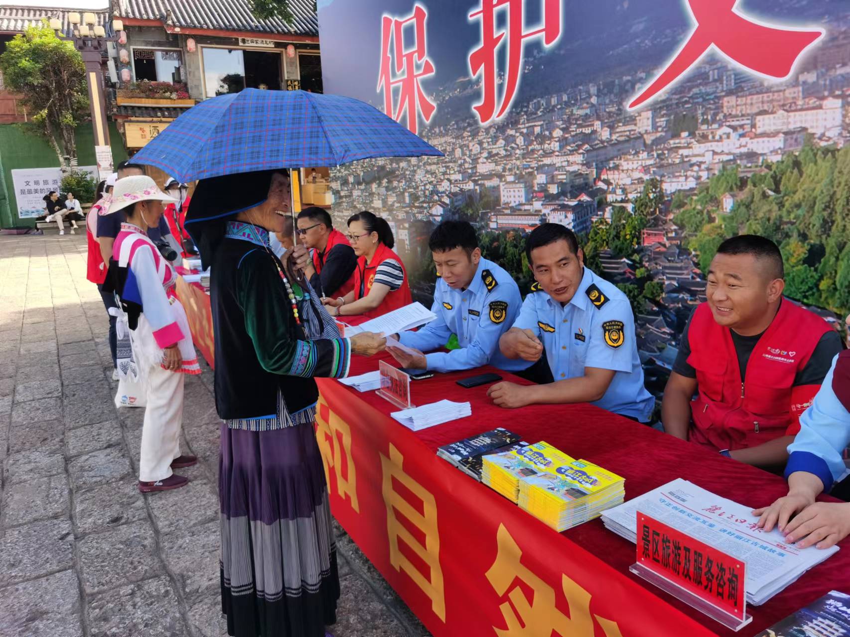 2024年“文化和自然遗产日”系列活动在丽江古城开展2.jpg