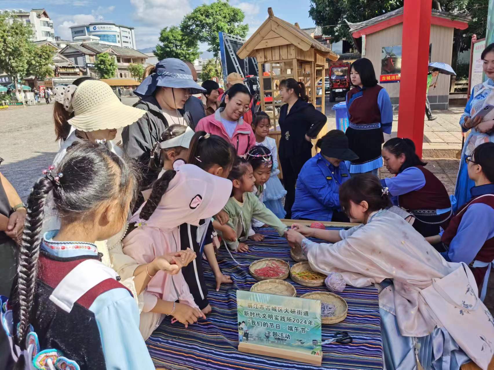 一起来包粽子吧 “和美古城大研篇·浓情端午” 文化系列活动在丽江古城举办1.jpg
