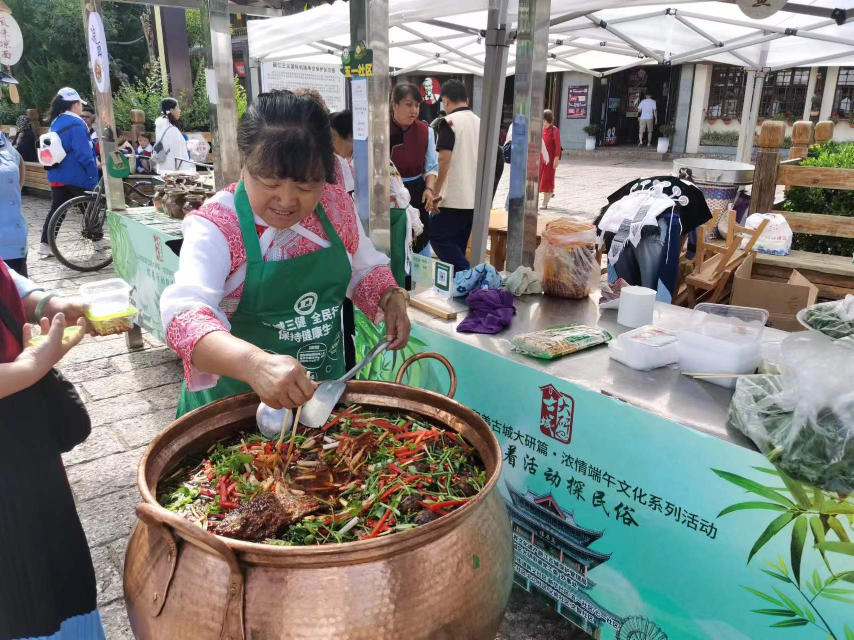 一起来包粽子吧 “和美古城大研篇·浓情端午” 文化系列活动在丽江古城举办5.jpg