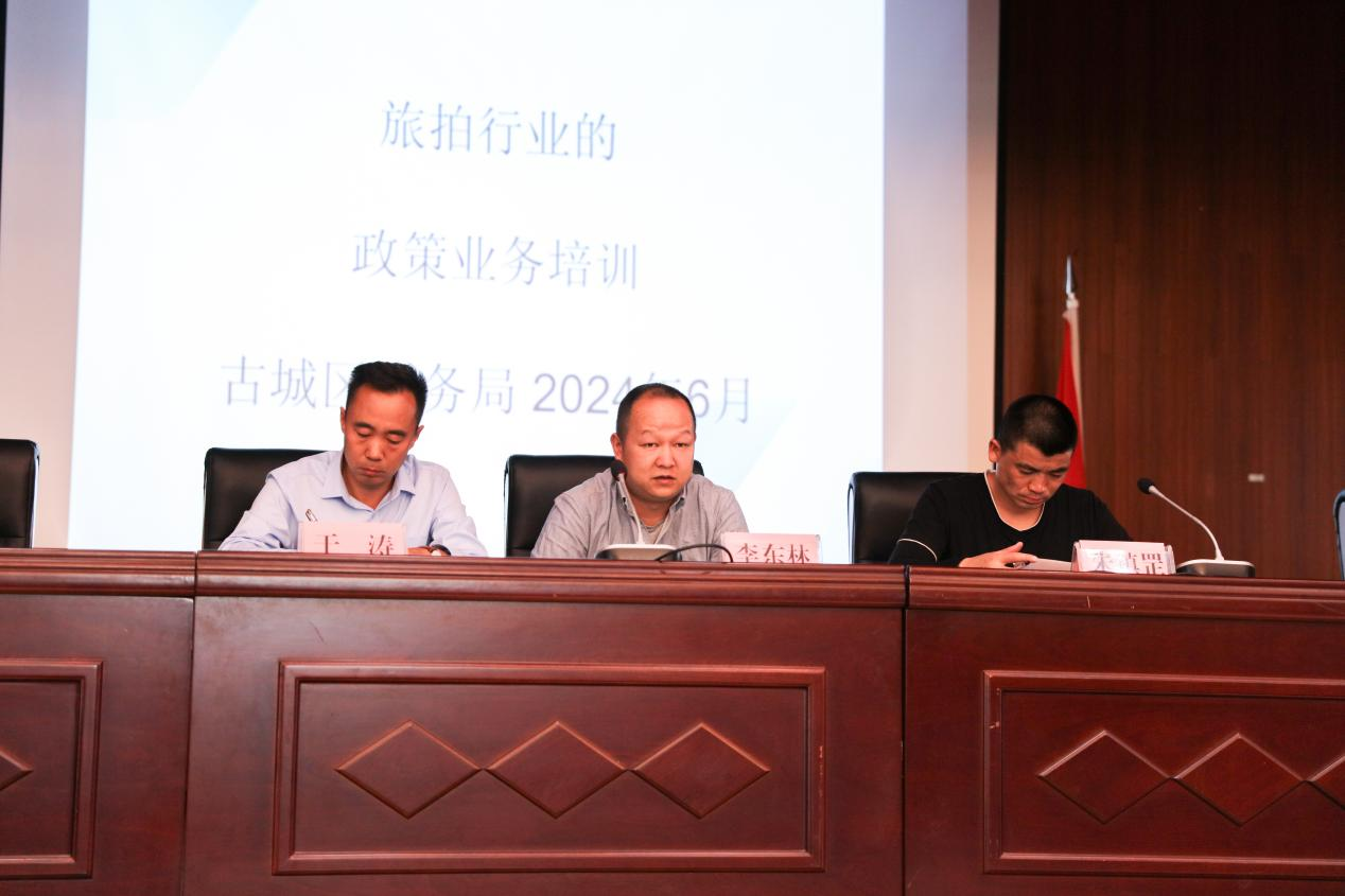 文旅融合新策略 古城区旅拍行业高质量发展与税收管理新动向6.png