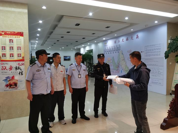 丽江启动暑期旅游市场联合执法行动 全力保障游客权益02.png