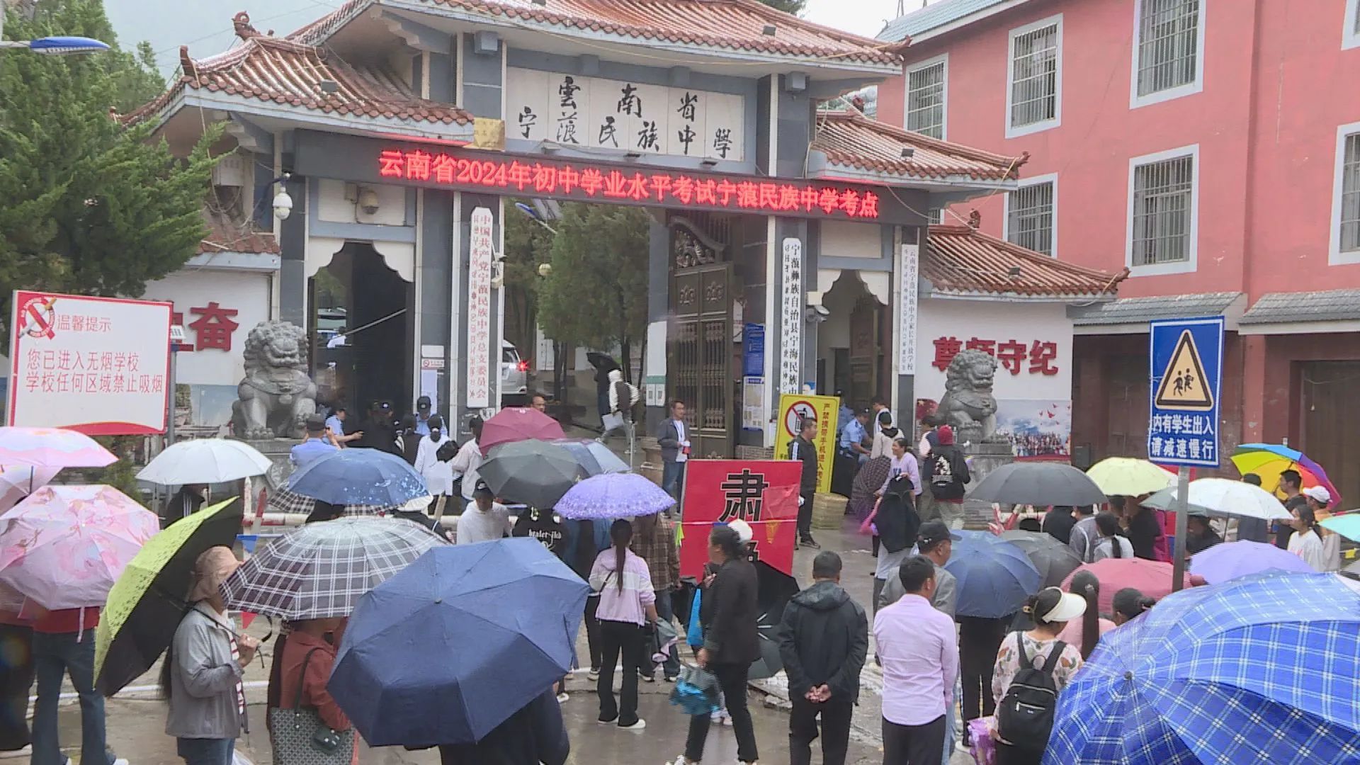 宁蒗县共3411名学生参加2024年度全省初中学业水平考试09.jpg